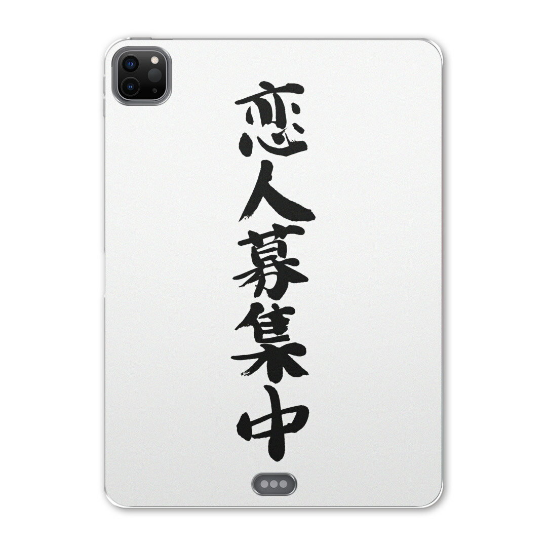 iPad Pro 12.9inch 2020発売モデル 第4世代