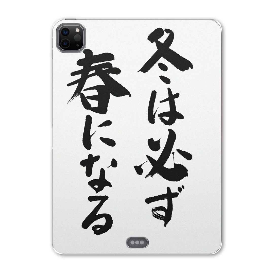 iPad Pro 12.9inch 2020発売モデル 第4世代