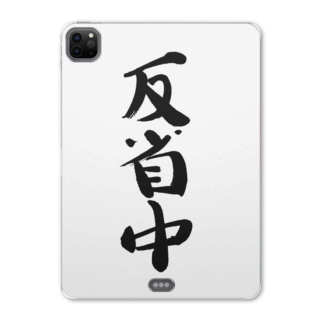 iPad Pro 12.9inch 2020発売モデル 第4世代