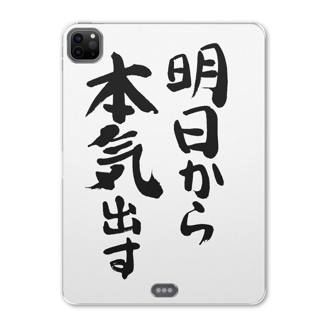 iPad Pro 12.9inch 2020発売モデル 第4世代