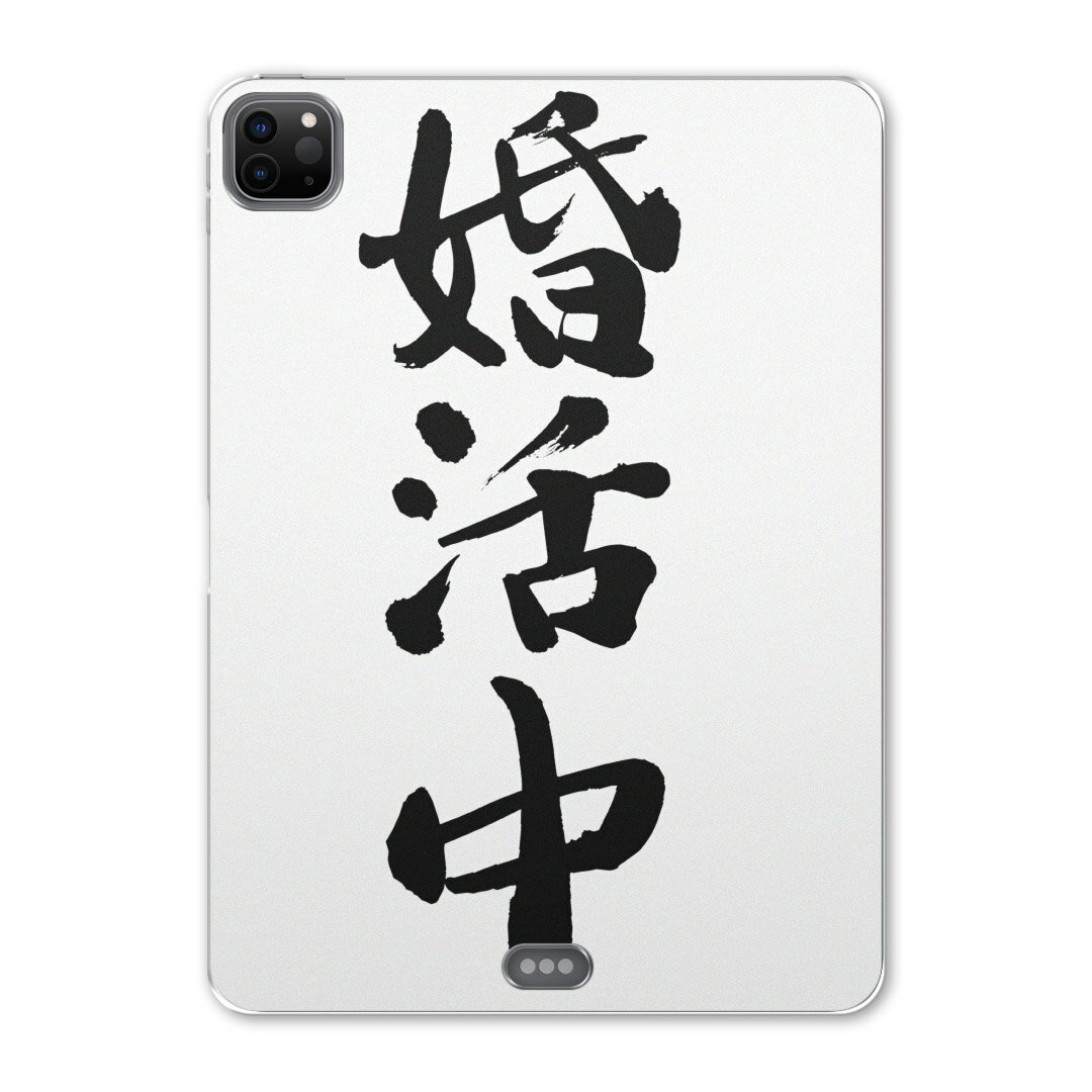 iPad Pro 12.9inch 2020発売モデル 第4世代