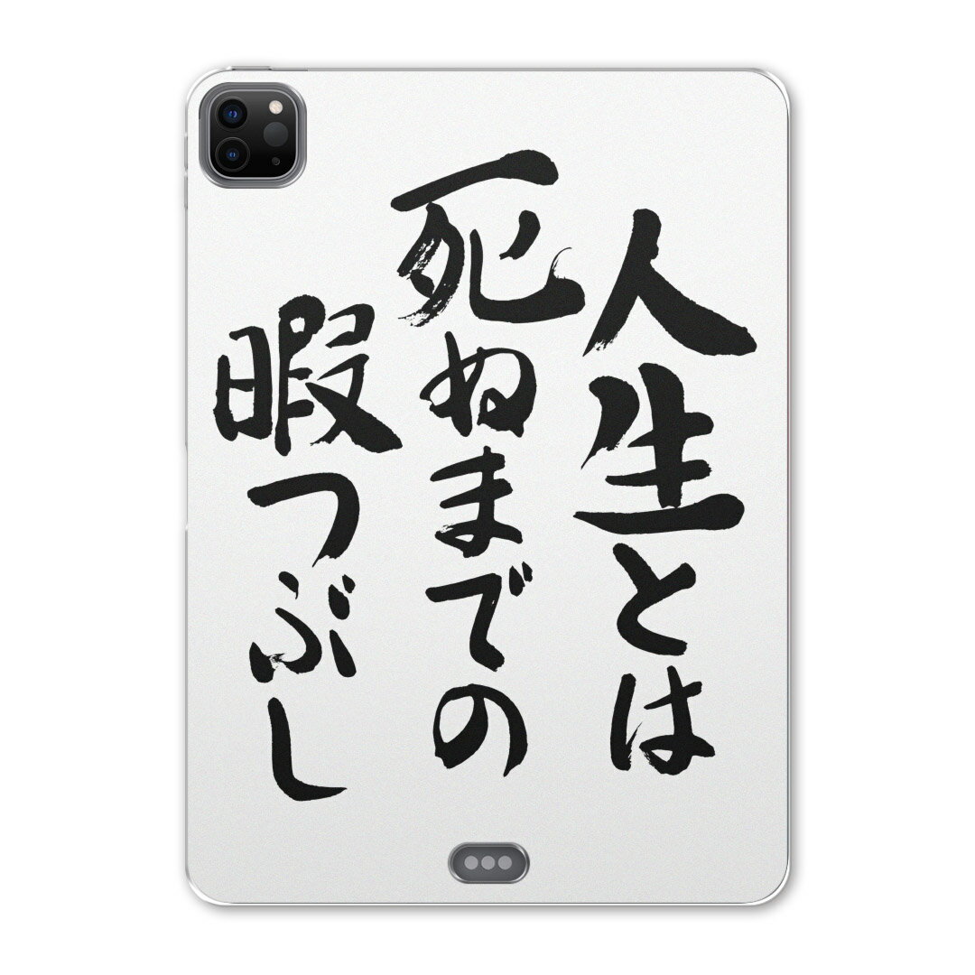 iPad Pro 12.9inch 2020発売モデル 第4世代