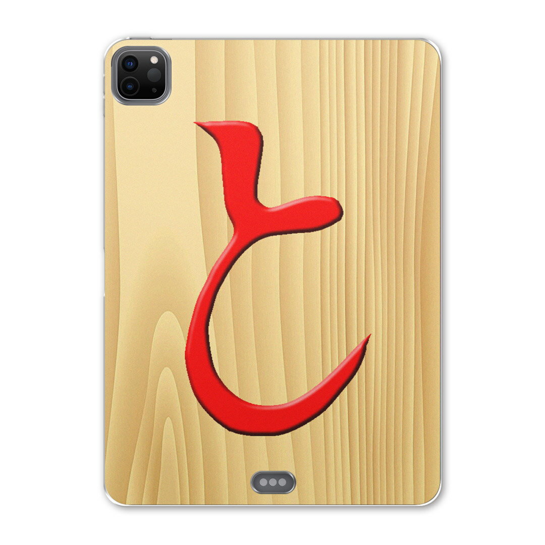 iPad Pro 12.9inch 2020発売モデル 第4世代