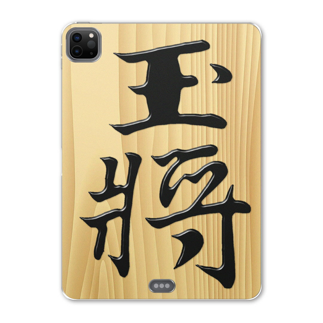 iPad Pro 12.9inch 2020発売モデル 第4世代