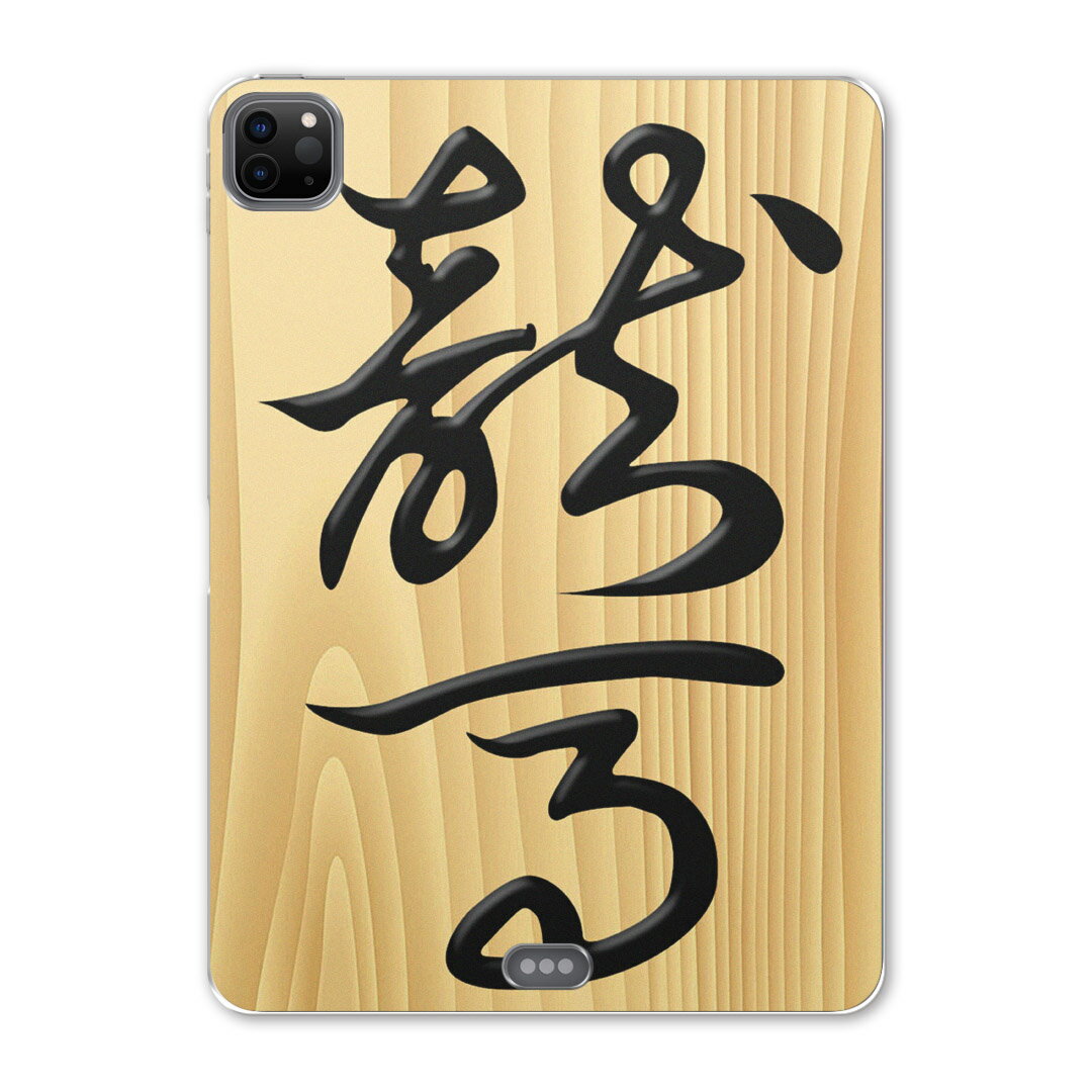 iPad Pro 12.9inch 2020発売モデル 第4世代