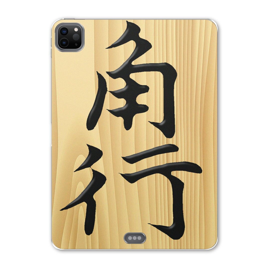 iPad Pro 12.9inch 2020発売モデル 第4世代