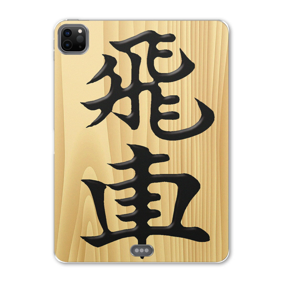 iPad Pro 12.9inch 2020発売モデル 第4世代