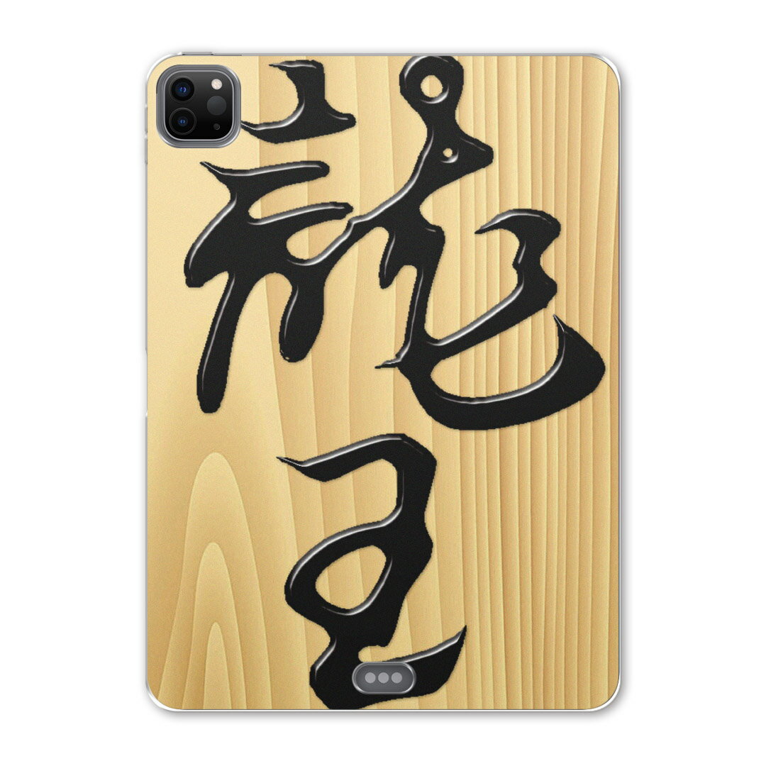 iPad Pro 12.9inch 2020発売モデル 第4世代