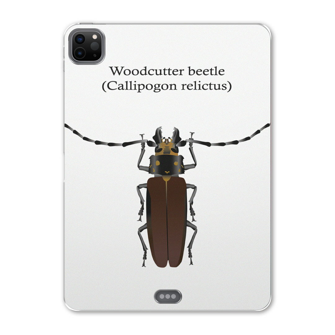 iPad Pro 12.9inch 2020発売モデル 第4世代 アイパッドプロ 12.9インチ タブレットケース タブレットカバー TPU ソフトケース A2229 A2069 A2232 A2233 020010 虫 虫 ウッドカッターカブトムシ