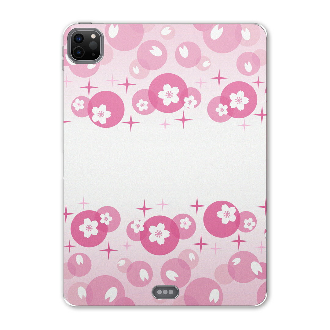 iPad Pro 12.9inch 2020発売モデル 第4世代