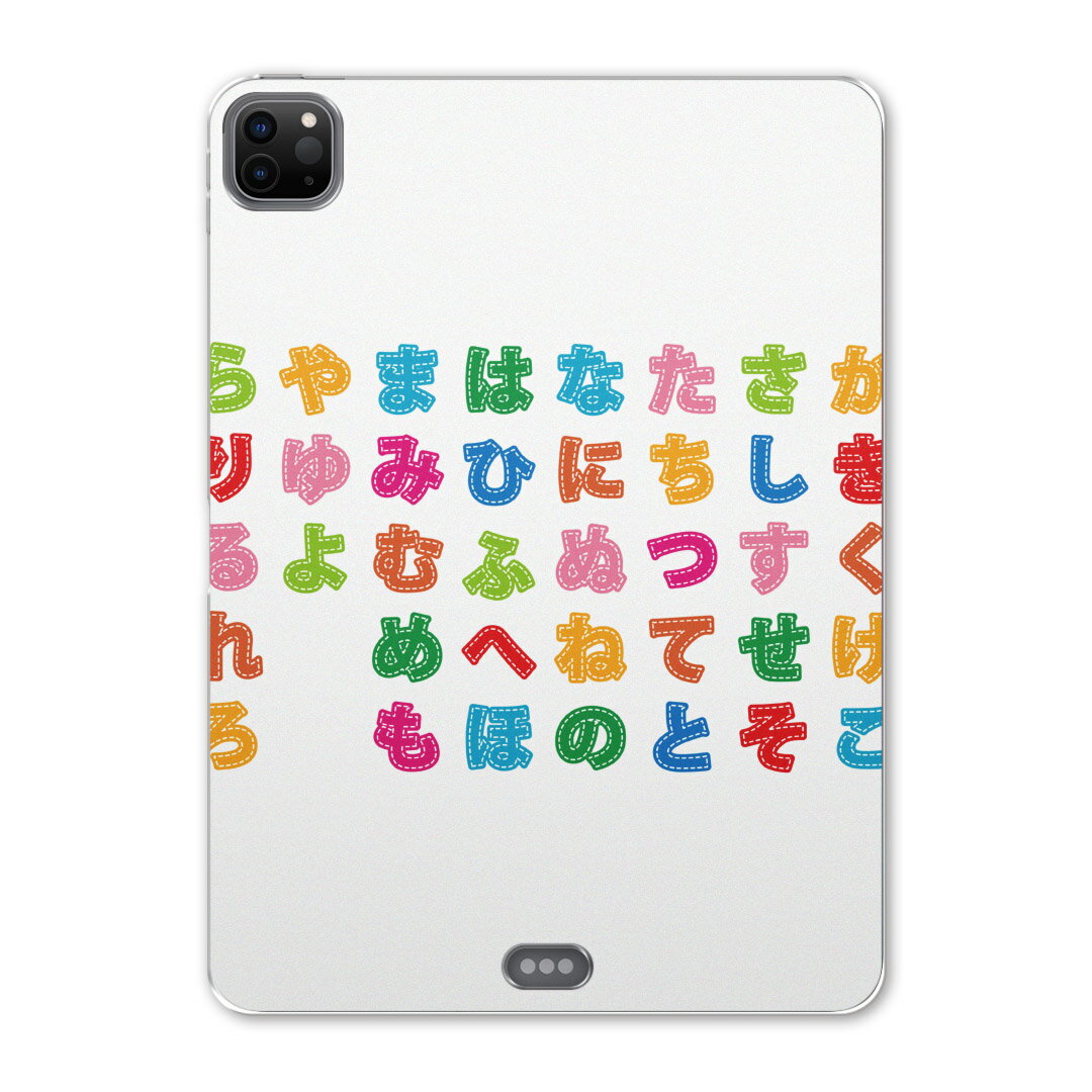 iPad Pro 12.9inch 2020発売モデル 第4世代