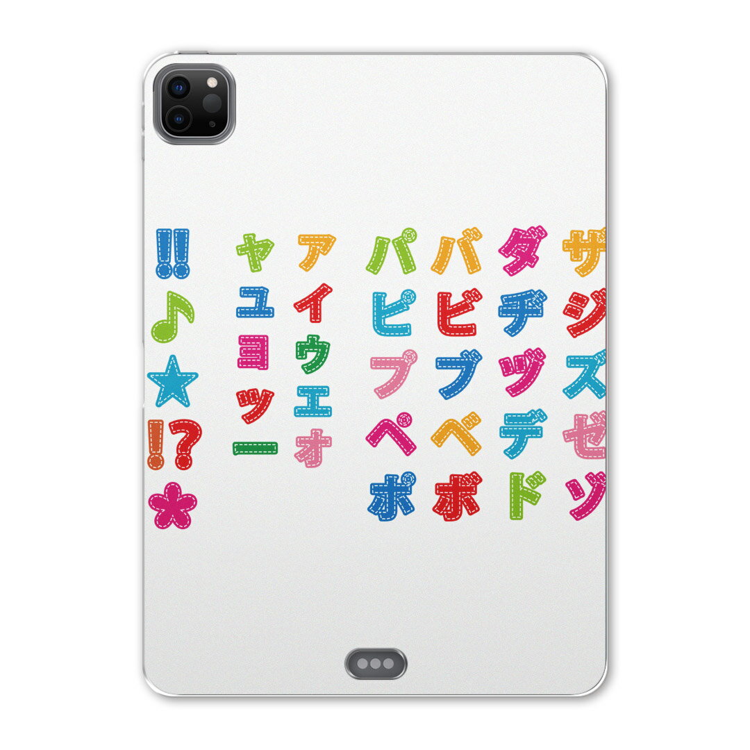 iPad Pro 12.9inch 2020発売モデル 第4世代