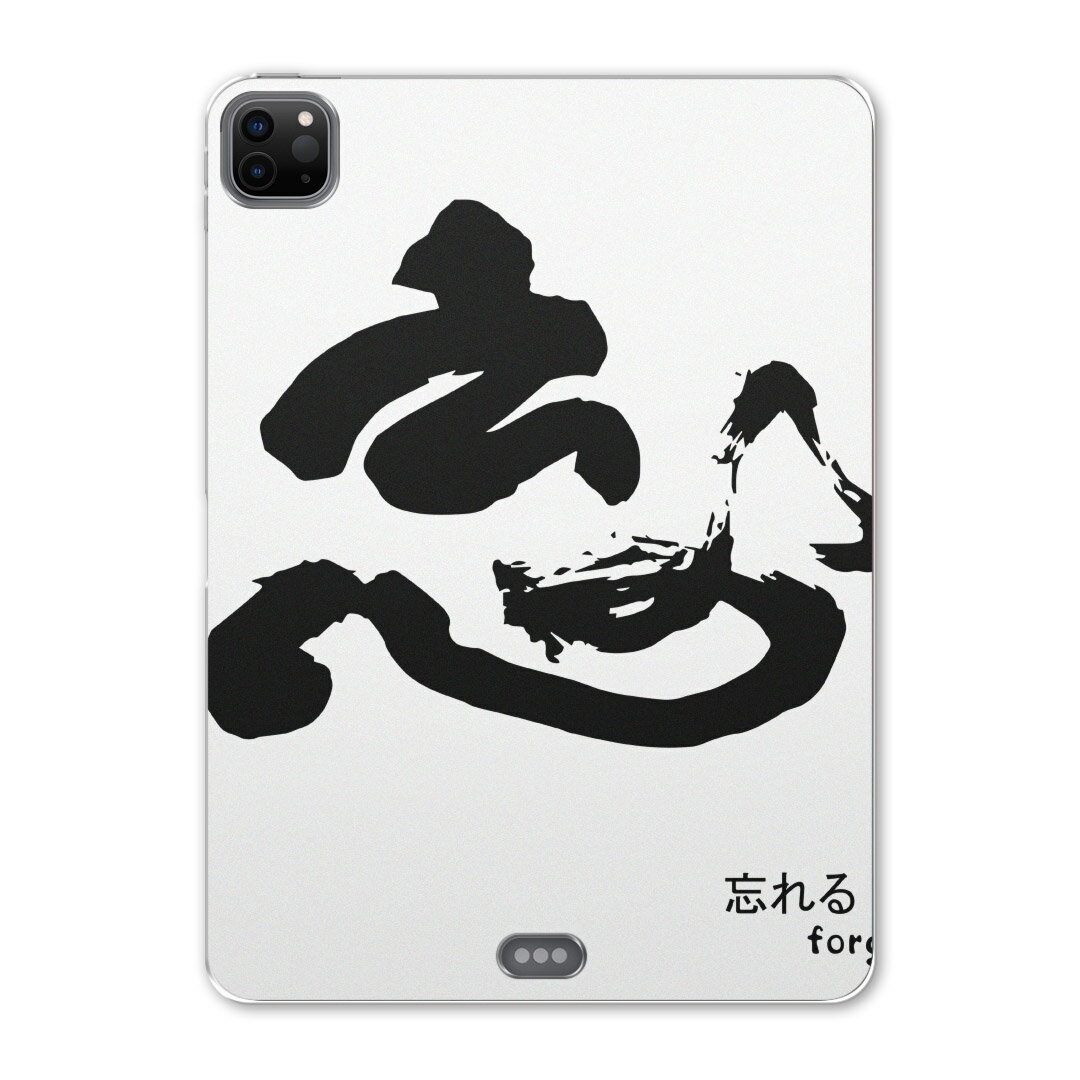 iPad Pro 12.9inch 2020発売モデル 第4世代