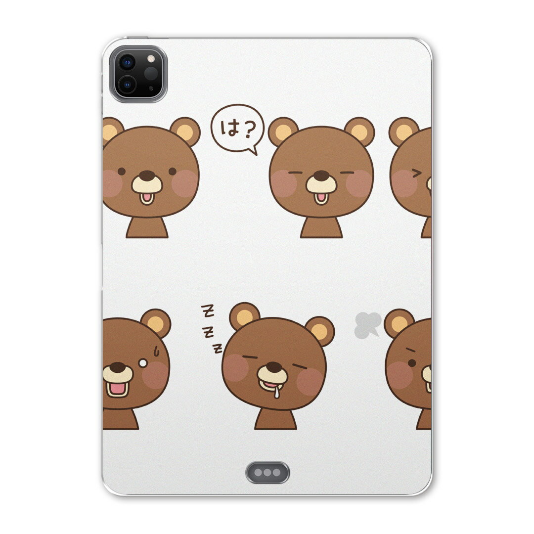 iPad Pro 12.9inch 2020発売モデル 第4世代