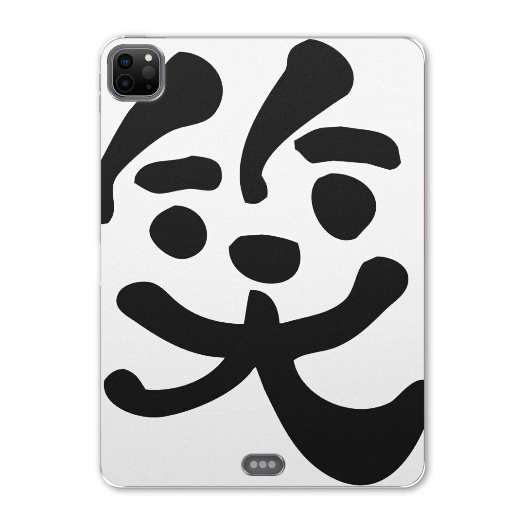 iPad Pro 12.9inch 2020発売モデル 第4世代