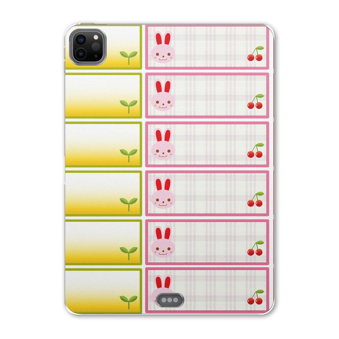 iPad Pro 12.9inch 2020発売モデル 第4世代