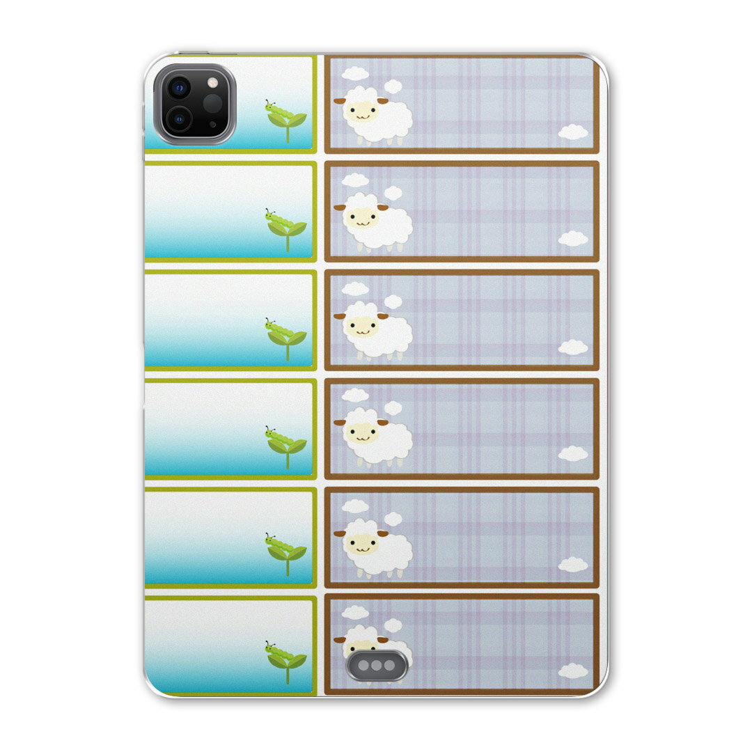 iPad Pro 12.9inch 2020発売モデル 第4世代