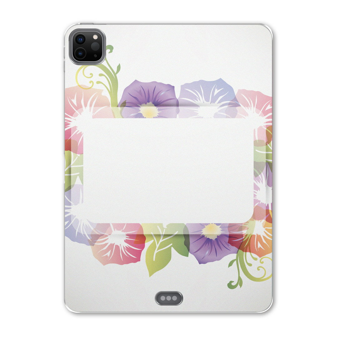 iPad Pro 12.9inch 2020発売モデル 第4世代