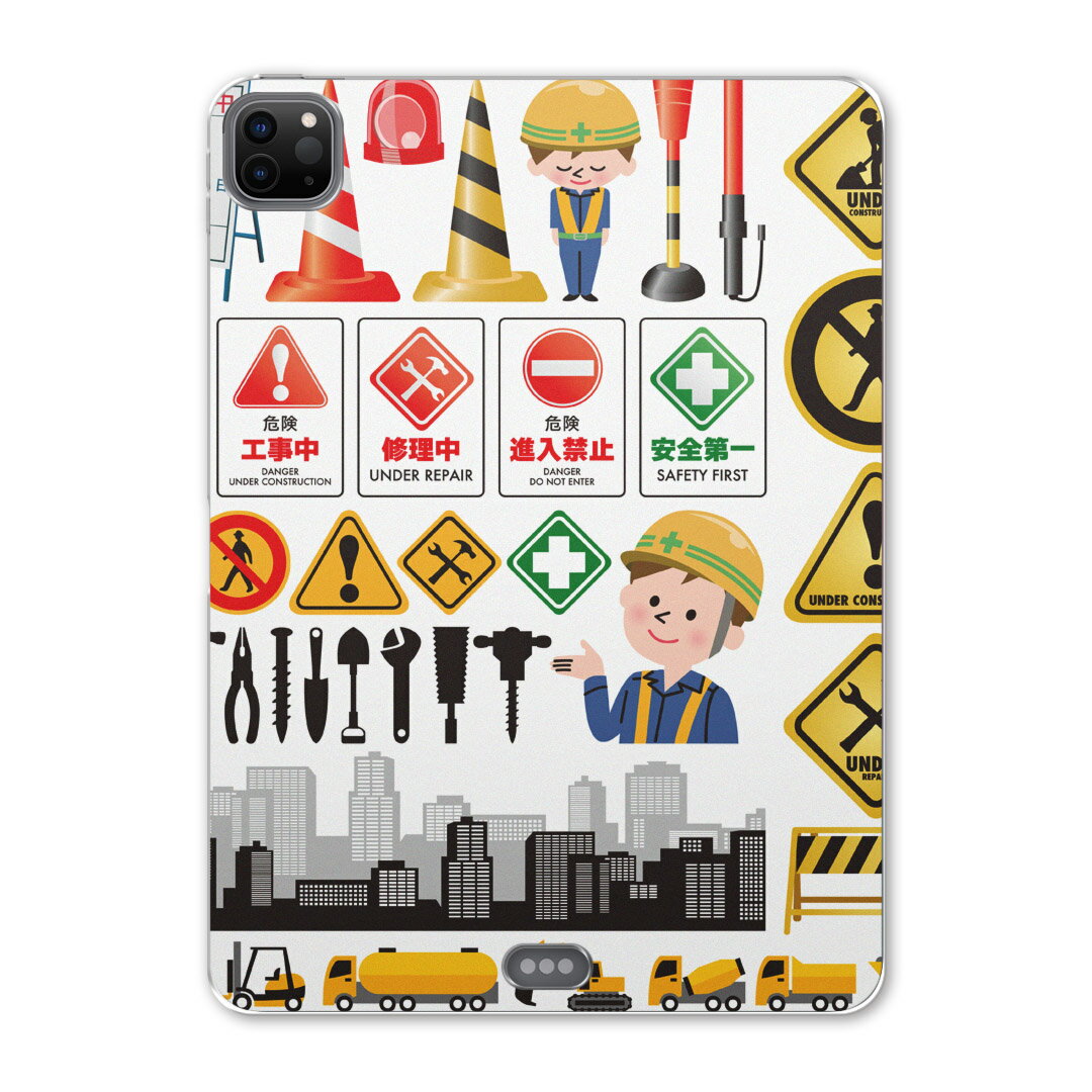 iPad Pro 12.9inch 2020発売モデル 第4世代