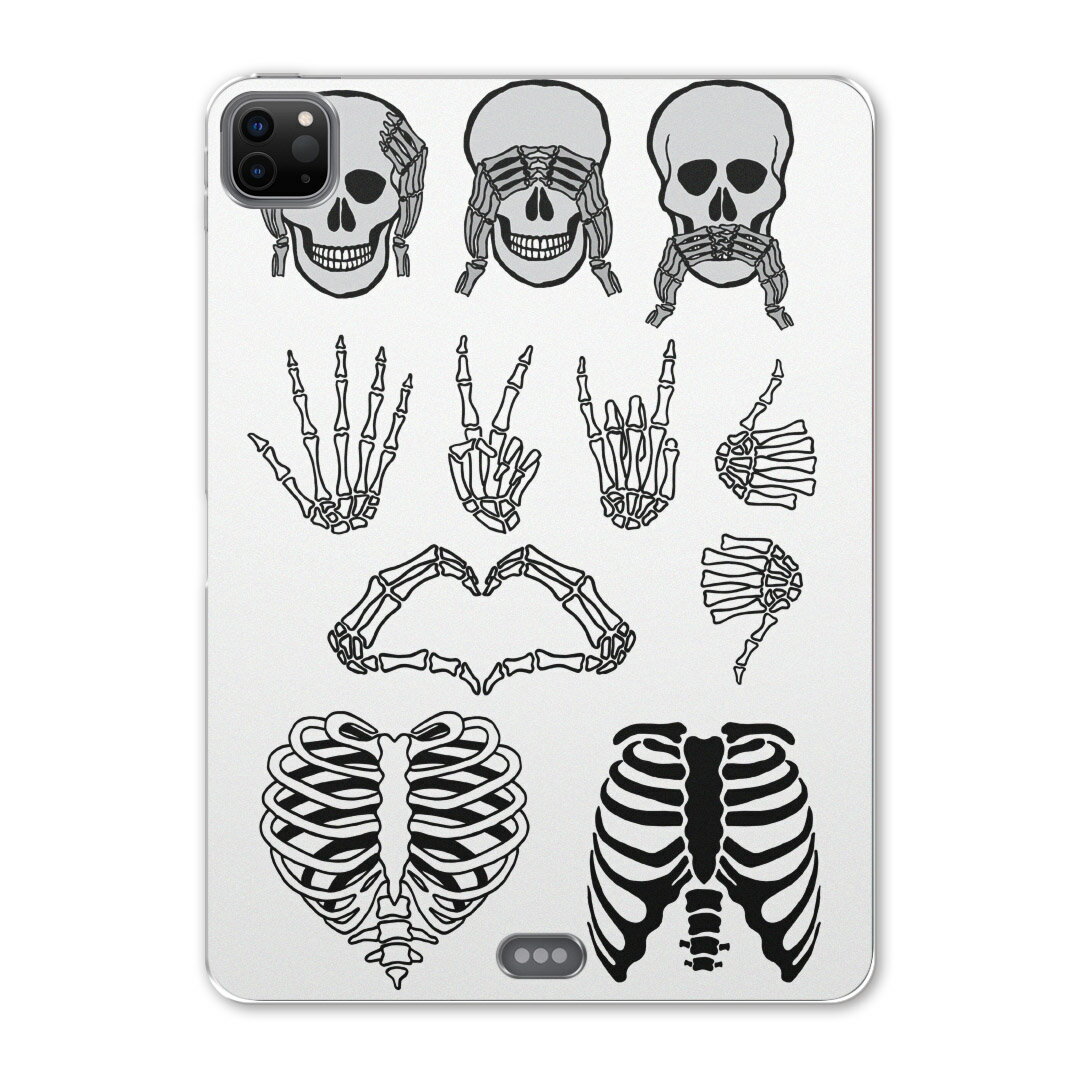 iPad Pro 11 第2世代 2020年版 用 ケース ソフト TPUケース A2228 A2068 A2230 対応 タブレットケース タブレットカバー 009795 ドクロ　骸骨　ハート