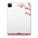 iPad Pro 11 第2世代 2020年版 用 ケース ソフト TPUケース A2228 A2068 A2230 対応 タブレットケース タブレットカバー 012864 ひな祭り 桃の花 節句