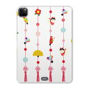 iPad Pro 11 第2世代 2020年版 用 ケース ソフト TPUケース A2228 A2068 A2230 対応 タブレットケース タブレットカバー 012868 ひな祭り 桃の花 節句