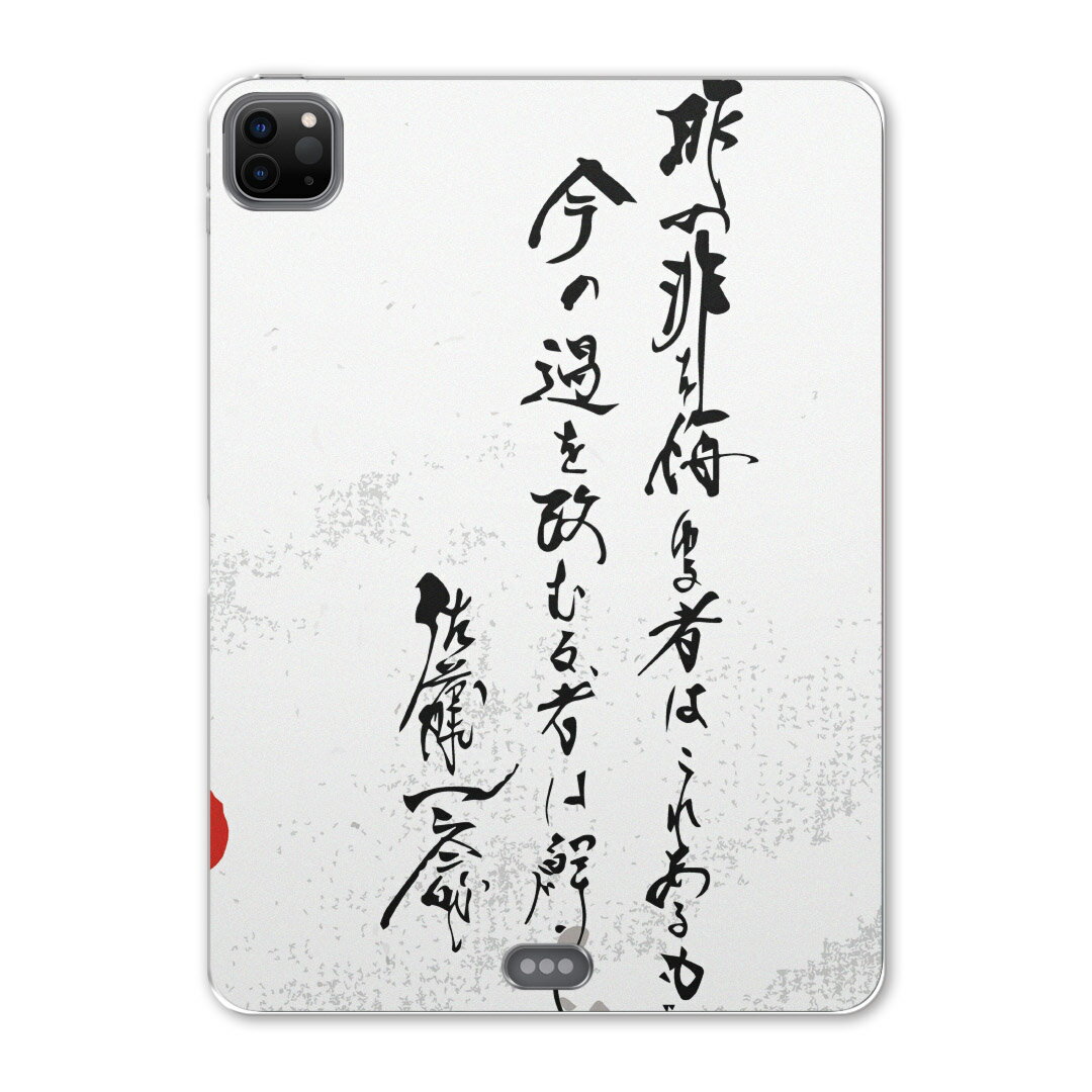 注意事項・素材ケースの入荷時期により、商品写真とは一部カメラ・ボタン穴などの形状が異なるケースを使用する場合があります。また、一部機種のTPU商品は素材強度の関係でケースの上からボタン操作するタイプとなりますが操作に影響はありません。・側面への印刷はありません。また、機種によっては角の丸みにより印刷されない範囲が生じます。・商品画像はサンプルイメージですので、ご覧の環境によっては多少色味に違いを感じる場合があります。イメージと違った、モニターと色味が異なるという理由での交換は対応出来かねます。・カバーのみの販売で本体は付属しません。・ケース装着のままケーブルを挿しての充電は可能ですが、卓上ホルダでの充電は仕様上対応しておりません。また、ワイヤレス充電対応機種についてはお使いの機器や環境により反応しない場合があります。その場合はケースから外してお使い下さい。卓上ホルダ及びワイヤレスでの充電は保障の対象外となります。・ケースの穴の位置にわずかなズレが生じる場合がございます。また印刷時に微妙な画像のズレが生じる場合がございます。・こちらの商品はプリント商品で、デコなどではありません。画像では凹凸や光沢があるように見える商品もありますがデザインの図版によるもので、実際はマットな質感になります。・ご注文後に1点1点制作する受注生産品のため、不良品以外のご返品や交換は固くお断り致します。機種の選択間違いも保証対象外となりますため、ご注文の際は必ず機種をご確認下さい。発送について迅速な発送のためご入金確認のメールは控えております。発送予定日が分かり次第ご連絡を差し上げますので、こちらを入金確認に替えさせて頂きます。基本的には決済確認後、2?3営業日前後での発送となります。繁忙期や休業日明けの場合はさらに時間がかかる場合があります。メール便の場合、到着までに2?4日ほどかかる場合が多く、紛失などの保障もご対応できかねますのでご了承の上お選び下さい。