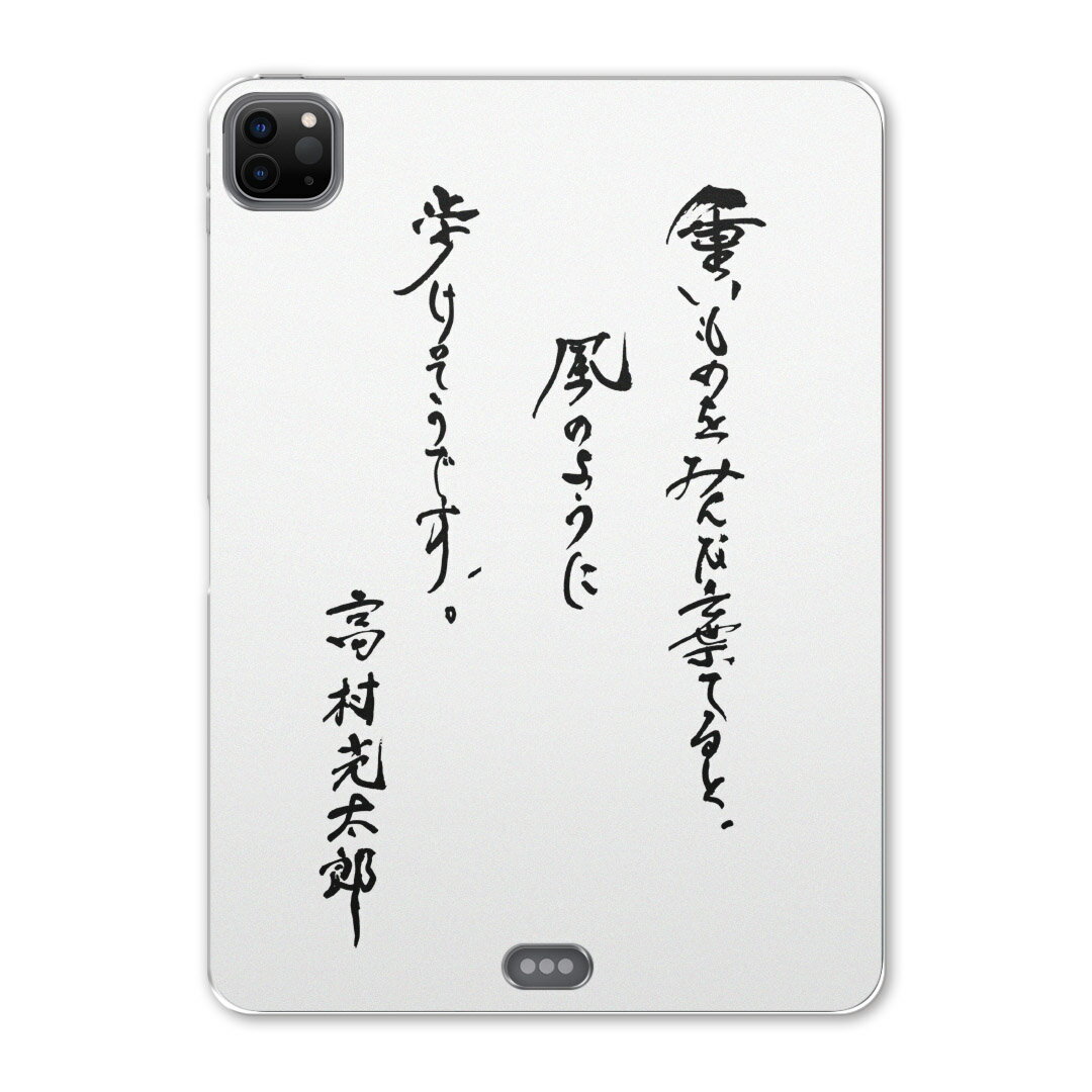 注意事項・素材ケースの入荷時期により、商品写真とは一部カメラ・ボタン穴などの形状が異なるケースを使用する場合があります。また、一部機種のTPU商品は素材強度の関係でケースの上からボタン操作するタイプとなりますが操作に影響はありません。・側面への印刷はありません。また、機種によっては角の丸みにより印刷されない範囲が生じます。・商品画像はサンプルイメージですので、ご覧の環境によっては多少色味に違いを感じる場合があります。イメージと違った、モニターと色味が異なるという理由での交換は対応出来かねます。・カバーのみの販売で本体は付属しません。・ケース装着のままケーブルを挿しての充電は可能ですが、卓上ホルダでの充電は仕様上対応しておりません。また、ワイヤレス充電対応機種についてはお使いの機器や環境により反応しない場合があります。その場合はケースから外してお使い下さい。卓上ホルダ及びワイヤレスでの充電は保障の対象外となります。・ケースの穴の位置にわずかなズレが生じる場合がございます。また印刷時に微妙な画像のズレが生じる場合がございます。・こちらの商品はプリント商品で、デコなどではありません。画像では凹凸や光沢があるように見える商品もありますがデザインの図版によるもので、実際はマットな質感になります。・ご注文後に1点1点制作する受注生産品のため、不良品以外のご返品や交換は固くお断り致します。機種の選択間違いも保証対象外となりますため、ご注文の際は必ず機種をご確認下さい。発送について迅速な発送のためご入金確認のメールは控えております。発送予定日が分かり次第ご連絡を差し上げますので、こちらを入金確認に替えさせて頂きます。基本的には決済確認後、2?3営業日前後での発送となります。繁忙期や休業日明けの場合はさらに時間がかかる場合があります。メール便の場合、到着までに2?4日ほどかかる場合が多く、紛失などの保障もご対応できかねますのでご了承の上お選び下さい。