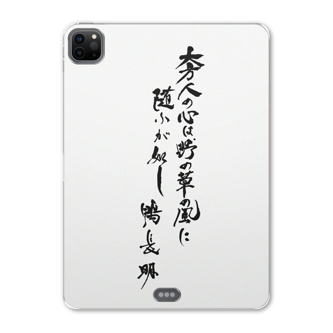 注意事項・素材ケースの入荷時期により、商品写真とは一部カメラ・ボタン穴などの形状が異なるケースを使用する場合があります。また、一部機種のTPU商品は素材強度の関係でケースの上からボタン操作するタイプとなりますが操作に影響はありません。・側面への印刷はありません。また、機種によっては角の丸みにより印刷されない範囲が生じます。・商品画像はサンプルイメージですので、ご覧の環境によっては多少色味に違いを感じる場合があります。イメージと違った、モニターと色味が異なるという理由での交換は対応出来かねます。・カバーのみの販売で本体は付属しません。・ケース装着のままケーブルを挿しての充電は可能ですが、卓上ホルダでの充電は仕様上対応しておりません。また、ワイヤレス充電対応機種についてはお使いの機器や環境により反応しない場合があります。その場合はケースから外してお使い下さい。卓上ホルダ及びワイヤレスでの充電は保障の対象外となります。・ケースの穴の位置にわずかなズレが生じる場合がございます。また印刷時に微妙な画像のズレが生じる場合がございます。・こちらの商品はプリント商品で、デコなどではありません。画像では凹凸や光沢があるように見える商品もありますがデザインの図版によるもので、実際はマットな質感になります。・ご注文後に1点1点制作する受注生産品のため、不良品以外のご返品や交換は固くお断り致します。機種の選択間違いも保証対象外となりますため、ご注文の際は必ず機種をご確認下さい。発送について迅速な発送のためご入金確認のメールは控えております。発送予定日が分かり次第ご連絡を差し上げますので、こちらを入金確認に替えさせて頂きます。基本的には決済確認後、2?3営業日前後での発送となります。繁忙期や休業日明けの場合はさらに時間がかかる場合があります。メール便の場合、到着までに2?4日ほどかかる場合が多く、紛失などの保障もご対応できかねますのでご了承の上お選び下さい。