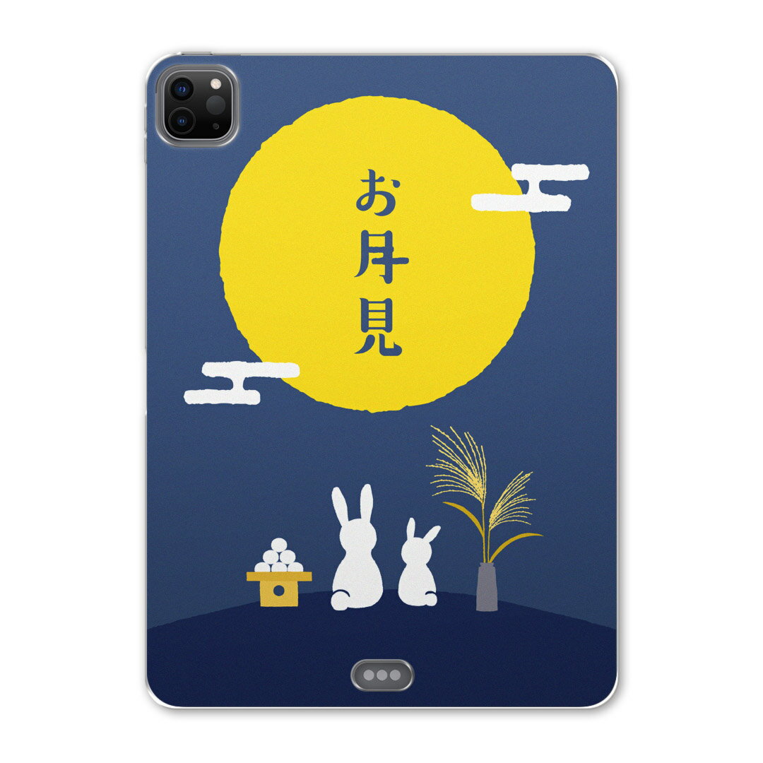 注意事項・素材ケースの入荷時期により、商品写真とは一部カメラ・ボタン穴などの形状が異なるケースを使用する場合があります。また、一部機種のTPU商品は素材強度の関係でケースの上からボタン操作するタイプとなりますが操作に影響はありません。・側面...