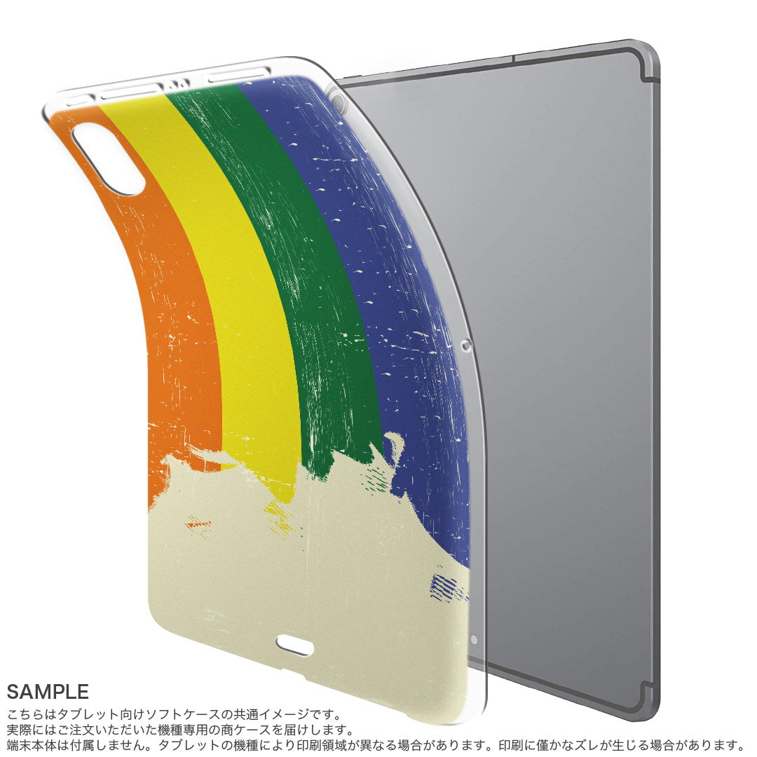 iPad Pro 12.9inch 2020発売モデル 第4世代 アイパッドプロ 12.9インチ タブレットケース タブレットカバー TPU ソフトケース A2229 A2069 A2232 A2233 000296 クール ペイント　カラフル