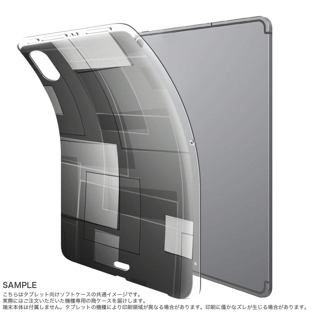 iPad Pro 12, 9 pulgadas, modelo de 2020, 4.ª generación. Funda para iPad Pro de 12,9 pulgadas. Funda de TPU blanda. A2229, A2069, A2232, A2233, 000306 y otros. Monocromo, diseño de azulejos, patrón de cuadros. — vista 2