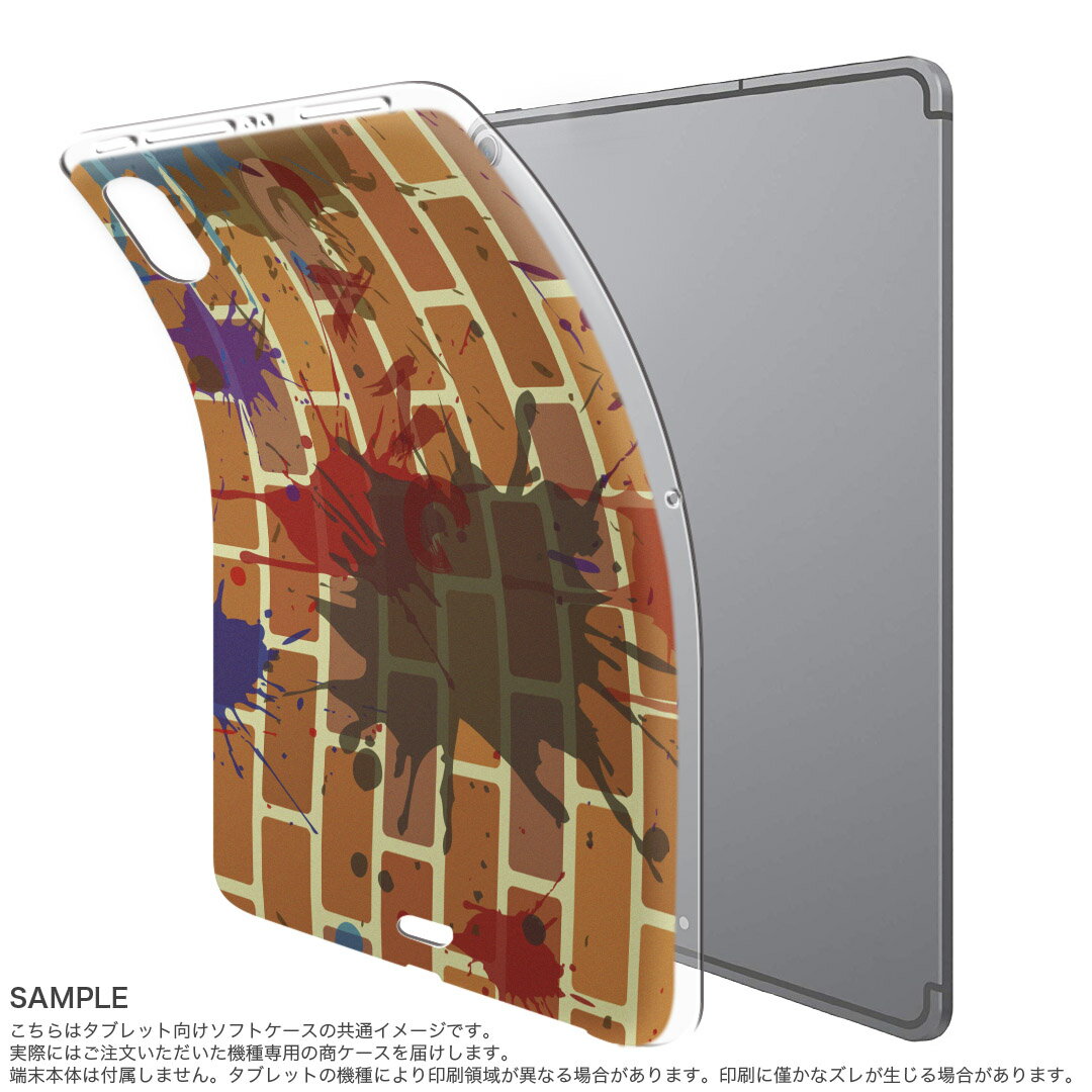 iPad Pro 11inch 第1世代 2018年 アイパッドプロ 11インチ タブレットケース タブレットカバー TPU ソフトケース A1980 A2013 A1934 A1979 000367 レンガ　ペイント