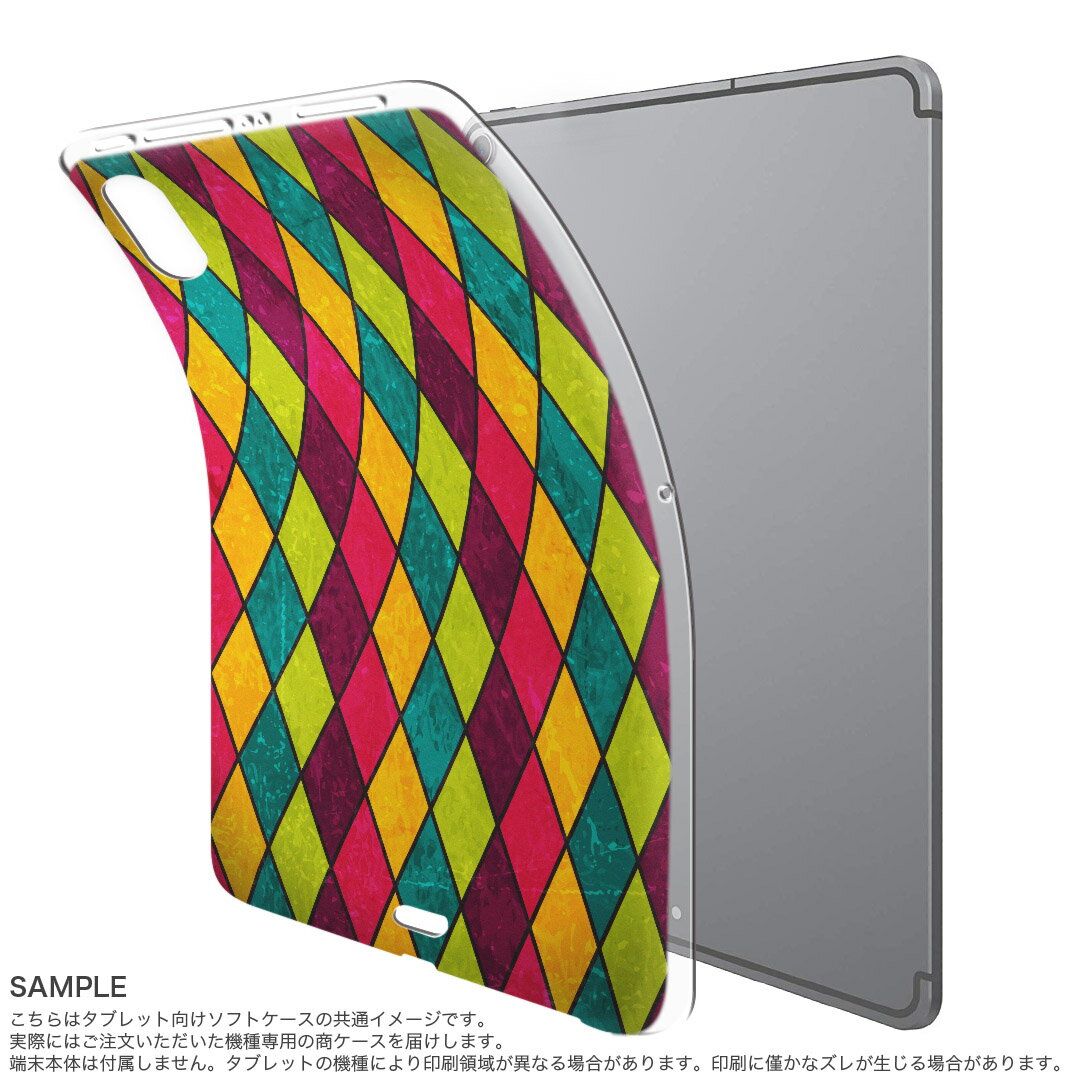 iPad Pro 12.9 第3世代 2019年版 用 ケース ソフト TPUケース A1876 A2014 A1895 対応 タブレットケース タブレットカバー 001004 その他 カラフル　ステンドグラス風