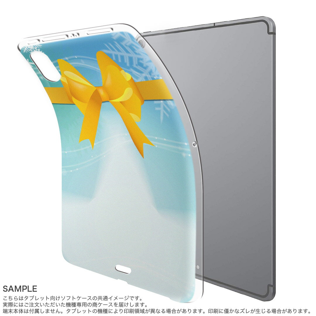dtab compact d-02k docomo dタブ 用 タブレット ケース タブレット カバー TPU ソフトケース 001439 その他 雪の結晶　冬　シャボン玉