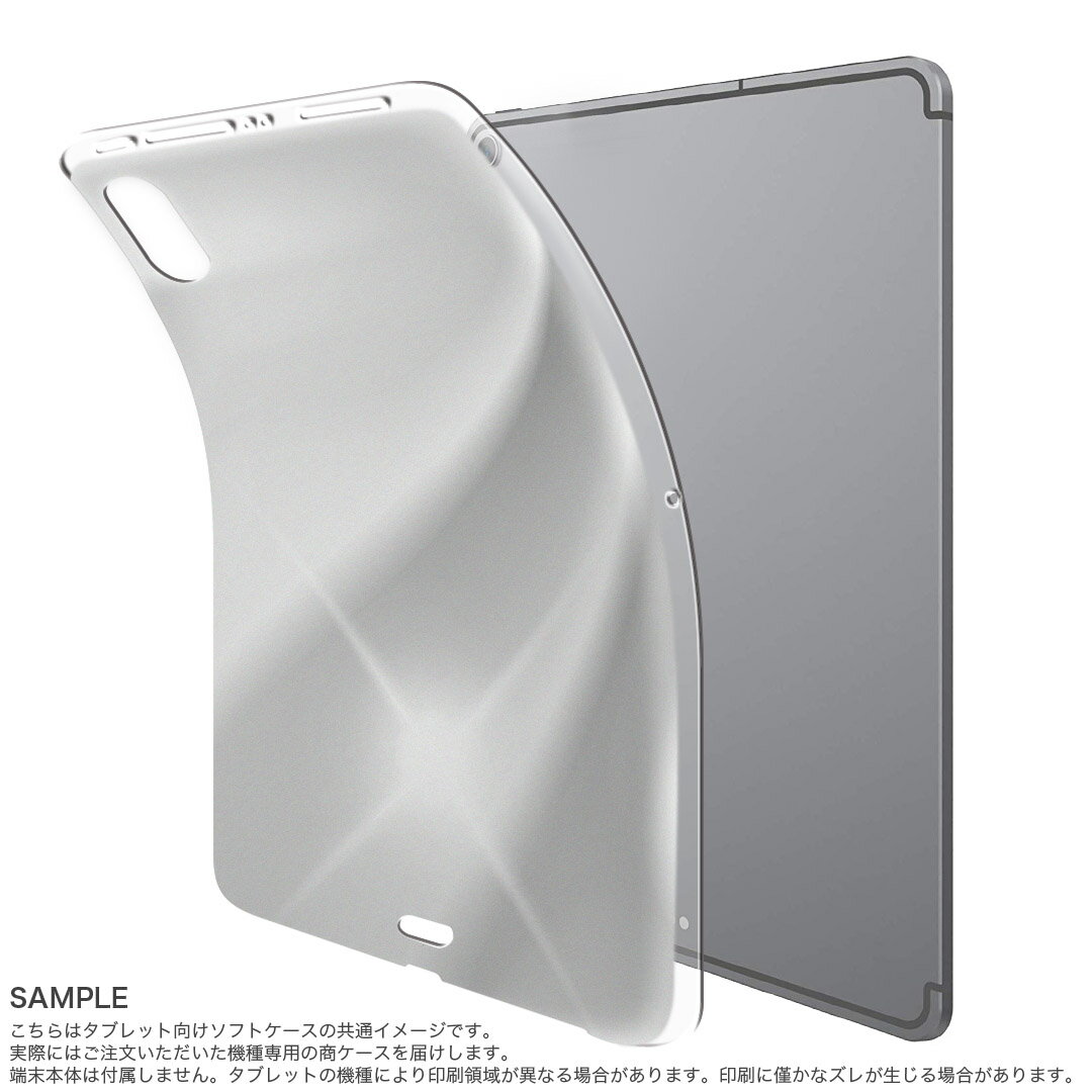 iPad Pro 12.9 第3世代 2019年版 用 ケース ソフト TPUケース A1876 A2014 A1895 対応 タブレットケース タブレットカバー 001445 その他 キラキラ