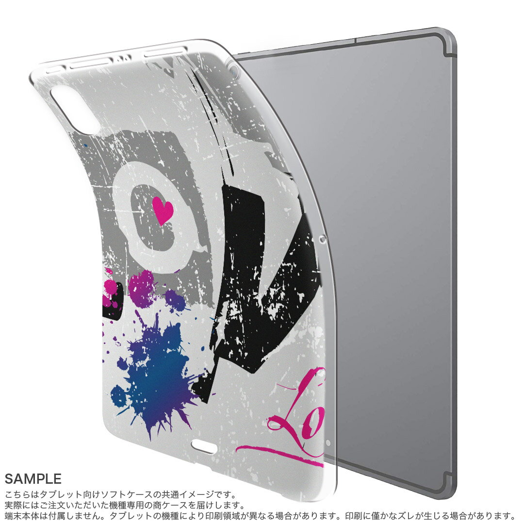iPad Pro 11inch 第1世代 2018年 アイパッドプロ 11インチ タブレットケース タブレットカバー TPU ソフトケース A1980 A2013 A1934 A1979 001536 ラブ