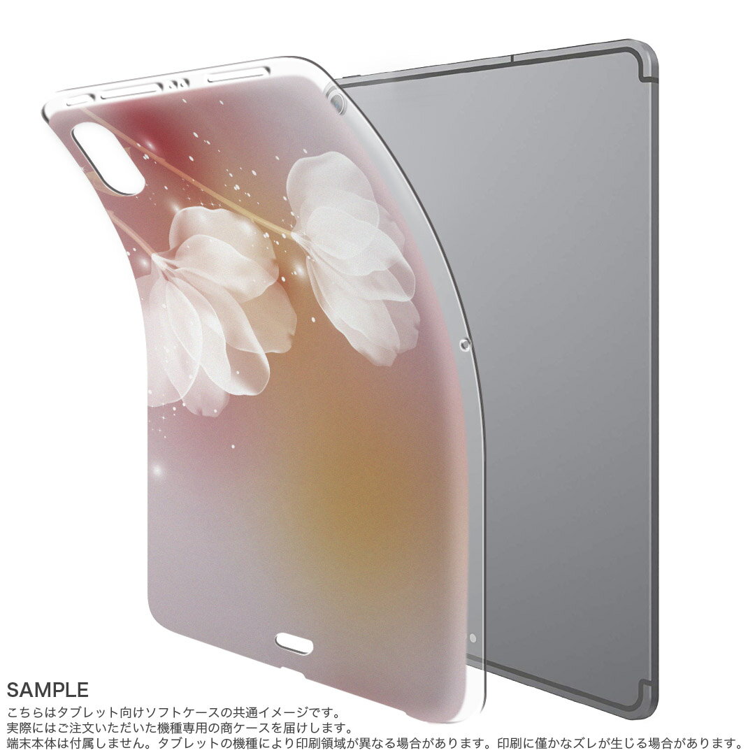 iPad Pro 12.9inch 2020発売モデル 第4世代 アイパッドプロ 12.9インチ タブレットケース タブレットカバー TPU ソフトケース A2229 A2069 A2232 A2233 001974 フラワー 花　フラワー　紫