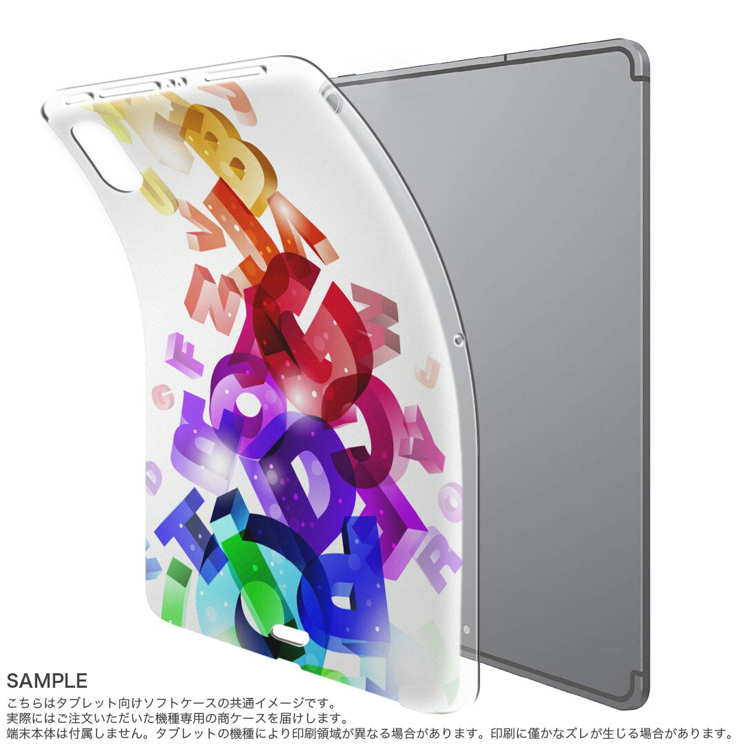 iPad Pro 12.9 第3世代 2019年版 用 ケース ソフト TPUケース A1876 A2014 A1895 対応 タブレットケース タブレットカバー 002078 クール カラフル　英語　文字