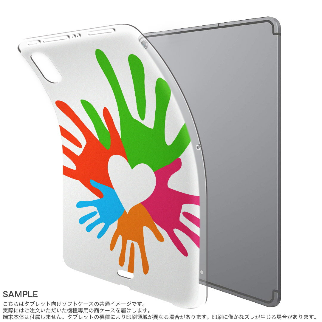 dtab compact d-02k docomo dタブ 用 タブレット ケース タブレット カバー TPU ソフトケース 002479 ラブリー カラフル　ハート　シンプル