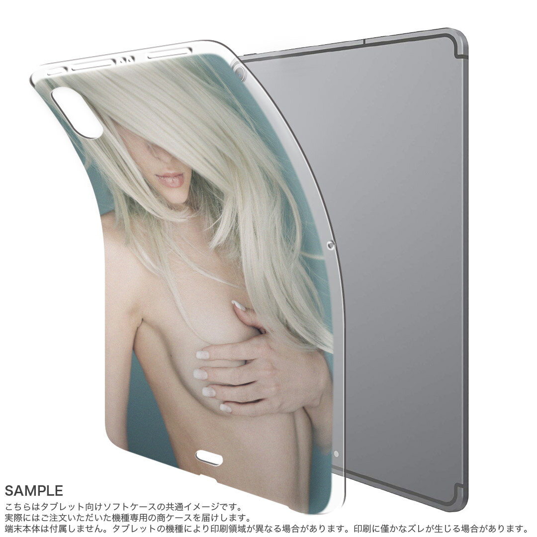 dtab compact d-02k docomo dタブ 用 タブレット ケース タブレット カバー TPU ソフトケース 002589 クール ラグジュアリー その他 人物　写真　外国人