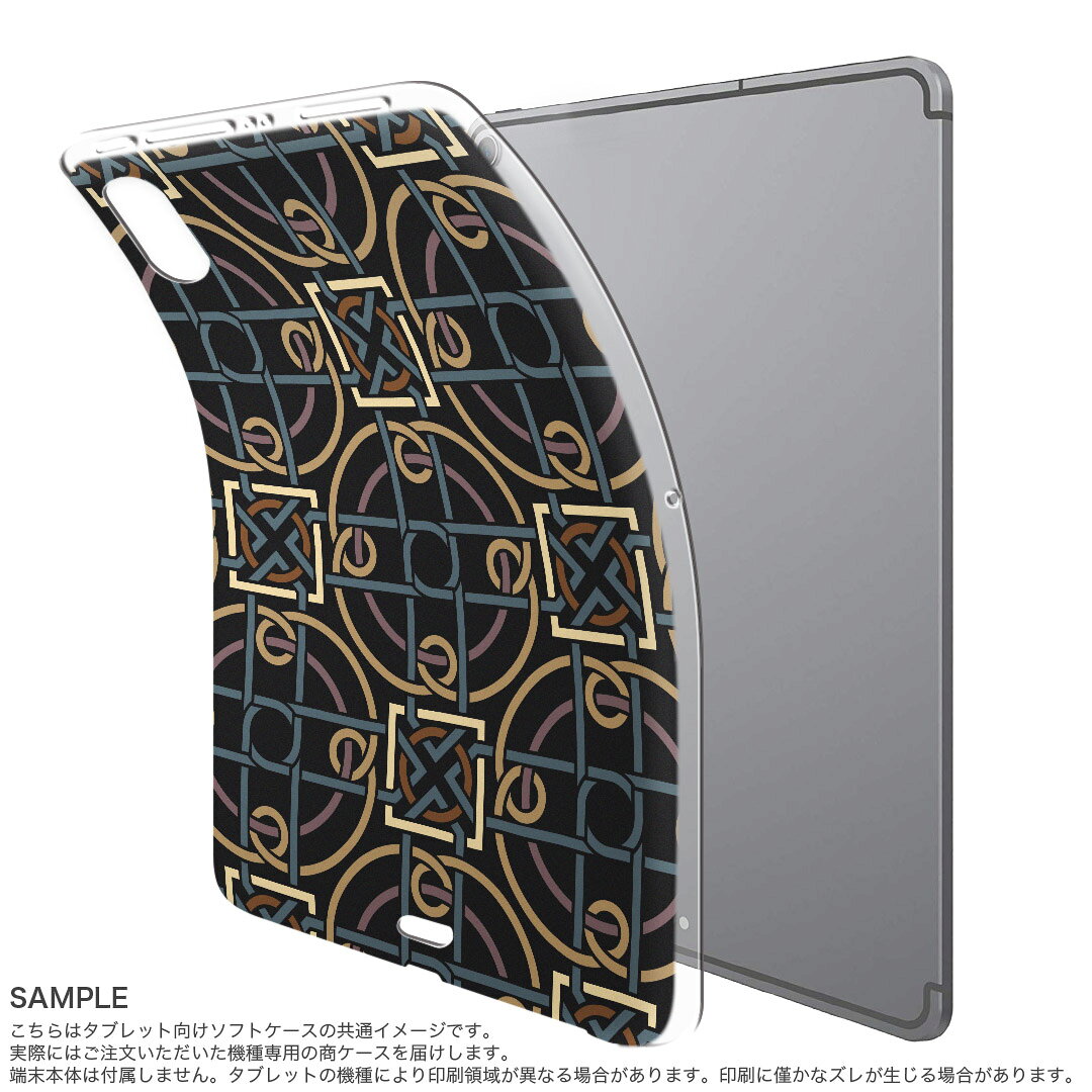 iPad Pro 12.9 第3世代 2019年版 用 ケース ソフト TPUケース A1876 A2014 A1895 対応 タブレットケース タブレットカバー 002598 チェック・ボーダー 模様　黒