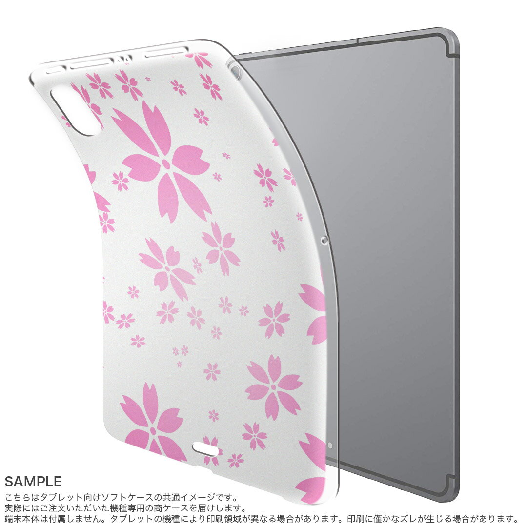 iPad Pro 12.9 第3世代 2019年版 用 ケース ソフト TPUケース A1876 A2014 A1895 対応 タブレットケース タブレットカバー 002611 フラワー 花　桜　ピンク