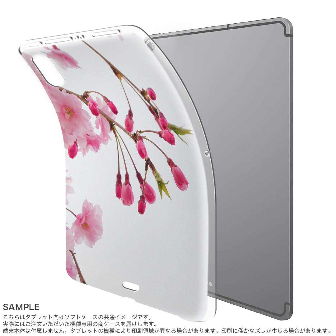 dtab compact d-02k docomo dタブ 用 タブレット ケース タブレット カバー TPU ソフトケース 002620 フラワー 花　写真　ピンク