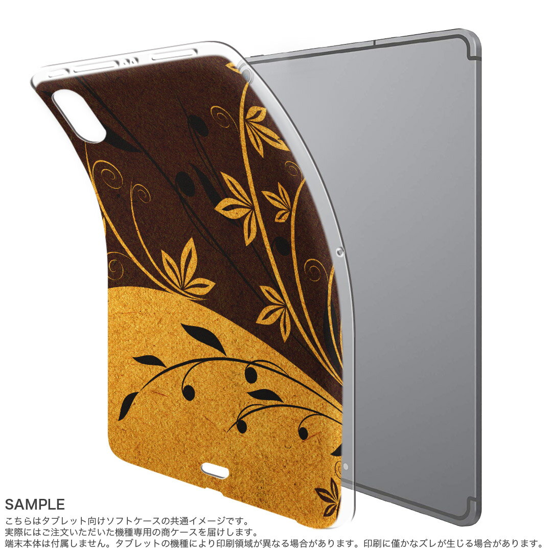 dtab compact d-02k docomo dタブ 用 タブレット ケース タブレット カバー TPU ソフトケース 002808 ユニーク 花　フラワー　ブラウン