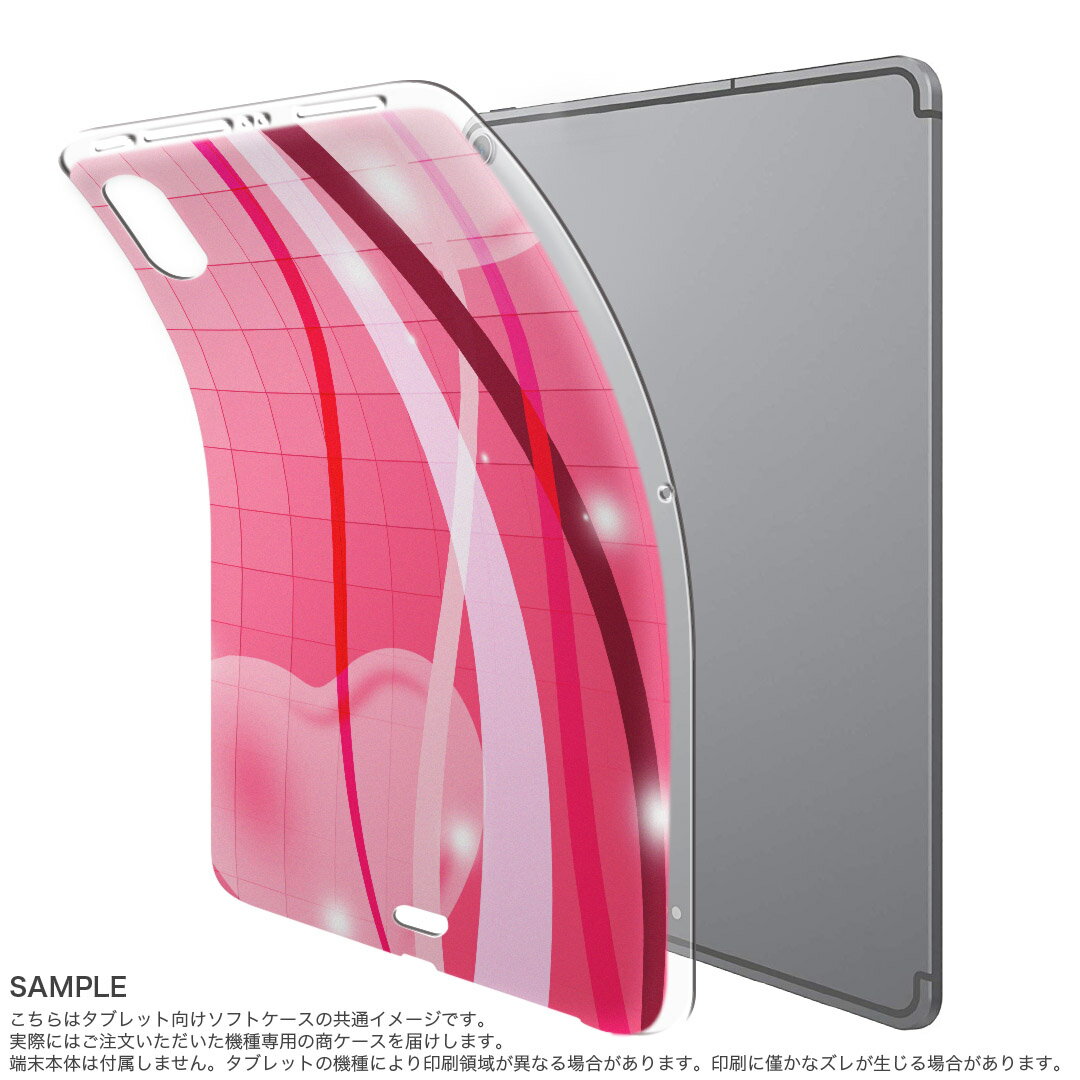 dtab compact d-02k docomo dタブ 用 タブレット ケース タブレット カバー TPU ソフトケース 002951 ユニーク ハート　ピンク