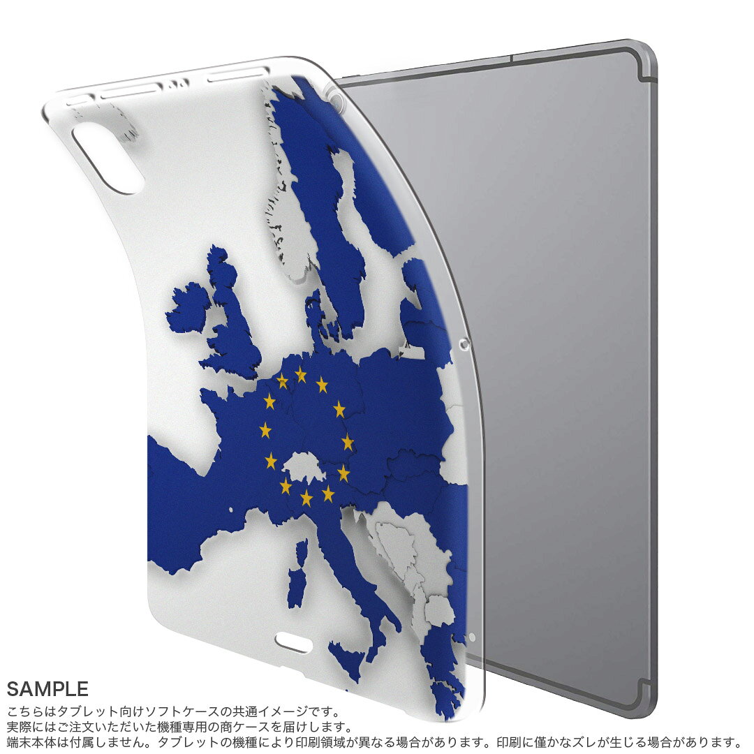 iPad Pro 11inch 第1世代 2018年 アイパッドプロ 11インチ タブレットケース タブレットカバー TPU ソフトケース A1980 A2013 A1934 A1979 002960 外国　国旗 2