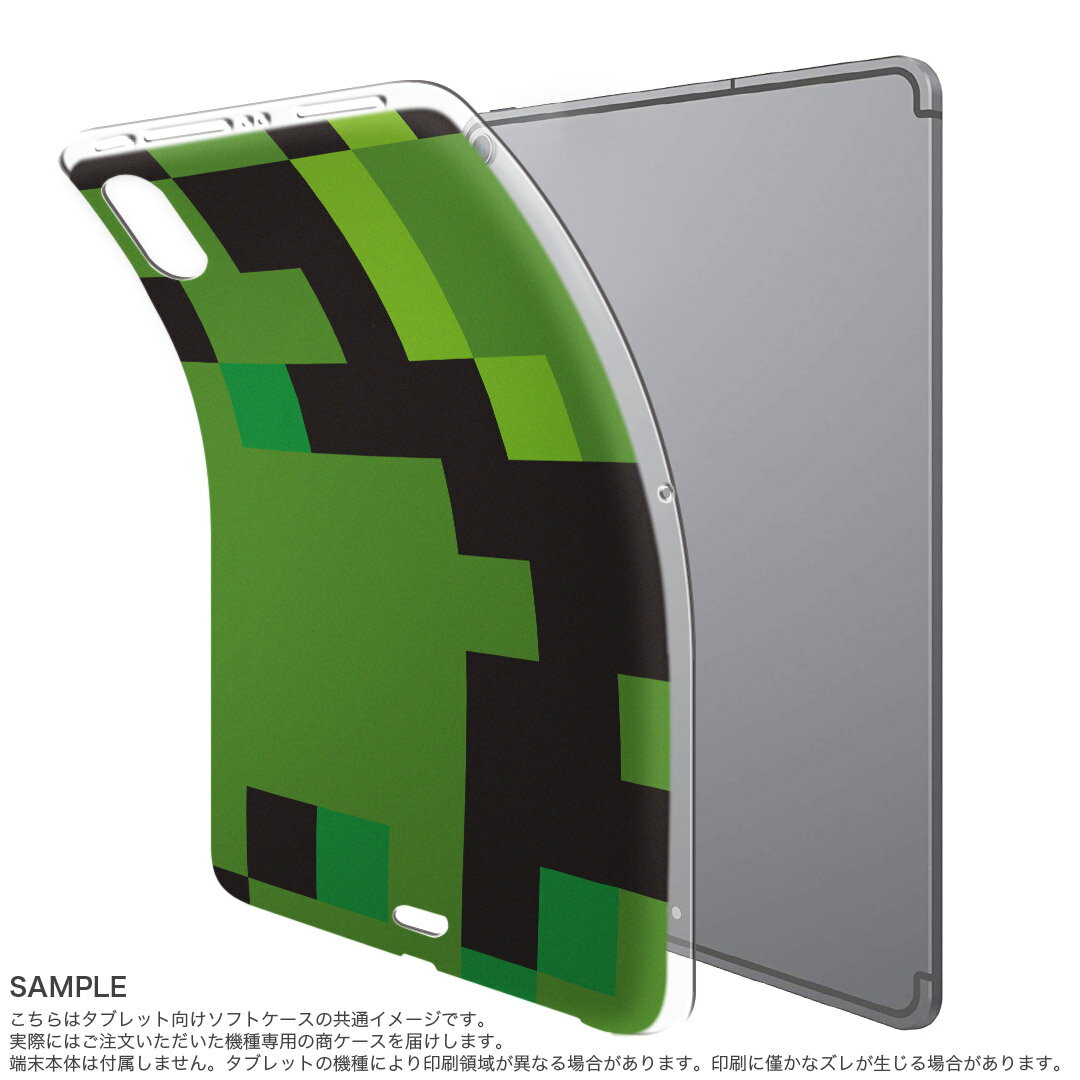 dtab compact d-02k docomo dタブ 用 タブレット ケース タブレット カバー TPU ソフトケース 003937 チェック・ボーダー 迷彩　カモフラ　模様