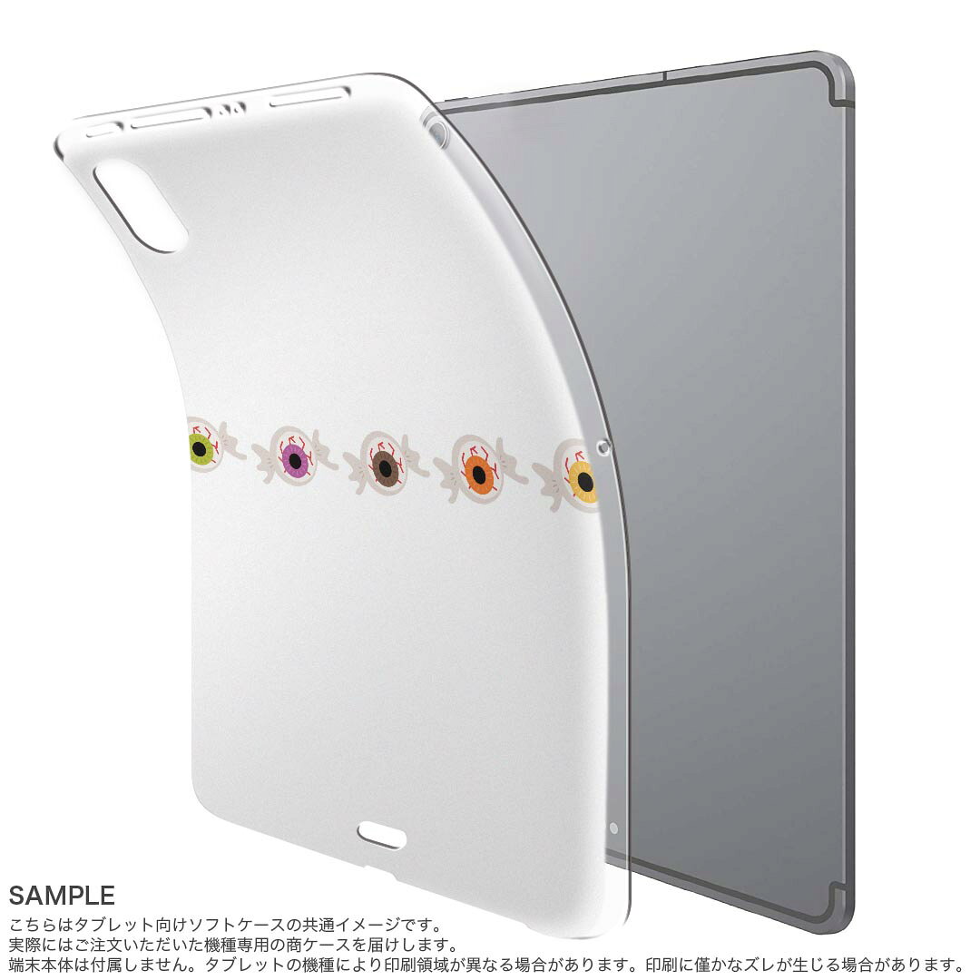 dtab compact d-02k docomo dタブ 用 タブレット ケース タブレット カバー TPU ソフトケース 020000 ハロウィン ハロウィン 飴 お菓子 2