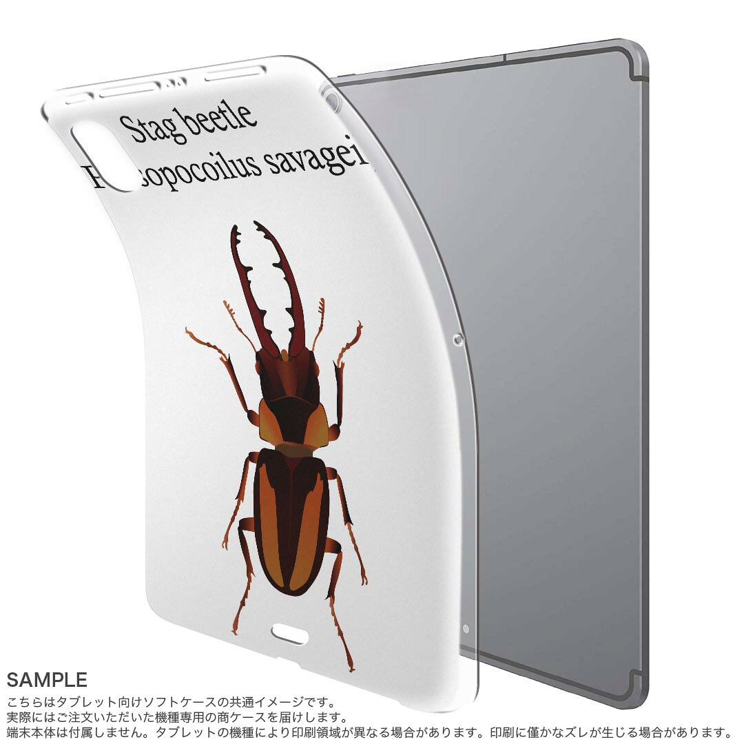 iPad Pro 11 第1世代 2018年版 用 ケース ソフト TPUケース A1980 A2013 A1934 対...